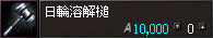 2024-04-16_232803.png